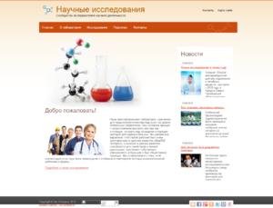 Готовое решение 