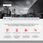 Сайт строительной компании A-construction