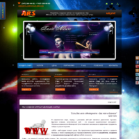 ARS web-studio