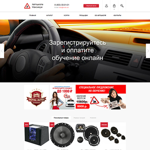 Готовое решение