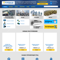 Интернет-магазин инструмента для токарной обработки