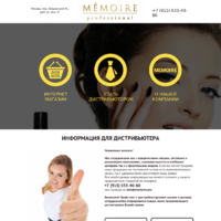 Редизайн сайта memoire.pro
