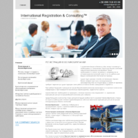 Бизнес-сайт компании "International Registration & Consulting™"