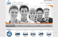 Транспортная компания "Art.Company"