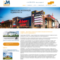 Pm GROUP - Клининговая компания из Уфы