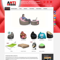 Antimebel