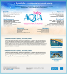 ★&nbsp; Сайт-визитка для школы раннего плавания Aqua-baby, г. Пермь