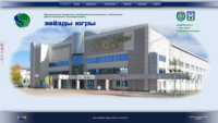 Дворец спорта "Звёзды Югры"