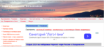 Отдых в Лазаревском (Сочи)