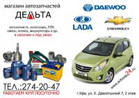 Разработка банера для ООО "Дельта"