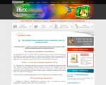 ALEX-Webstudio - создание сайтов во Владивостоке.