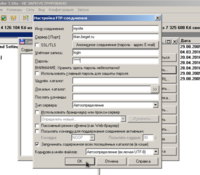 Подключение по FTP через Total Commander