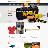 Интернет-магазин инструментов