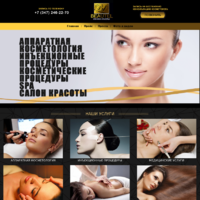 Сайт-визитка для клиники красоты «БЬЮТЕЛЬ»