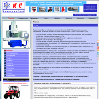 Сайт Компании "КомплектСнаб"