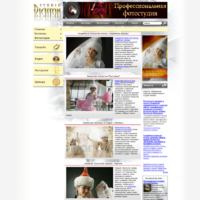 Фотостудия "Richton", Алматы, Казахстан