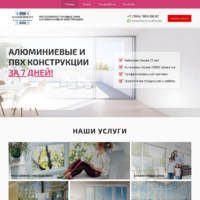 Технокомфорт