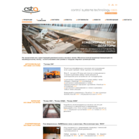 Control Systems Technology Азия, Алаты, Казахстан