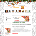 Доставка суши, ролллов, пицы в Уфе