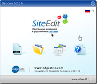 Настройка многосайтового проекта SiteEdit Business (отчуждаемая) и SiteEdit Partner