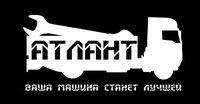 Логотип для ООО 