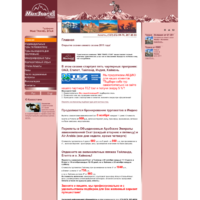 Турфирма "MAX TRAVEL STAR", Алматы, Казахстан