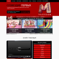 Разработка сайта для телеканала M-television