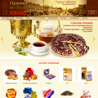 Тульский сайт Пряников