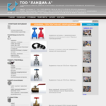 ТОО "ЛАНДИА-А" 