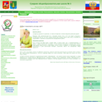 Официальный сайт МОУ СО Школы №6 г. Павловский Посад, МО