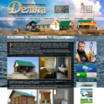 Рыболовная база "Дельта", Казахстан