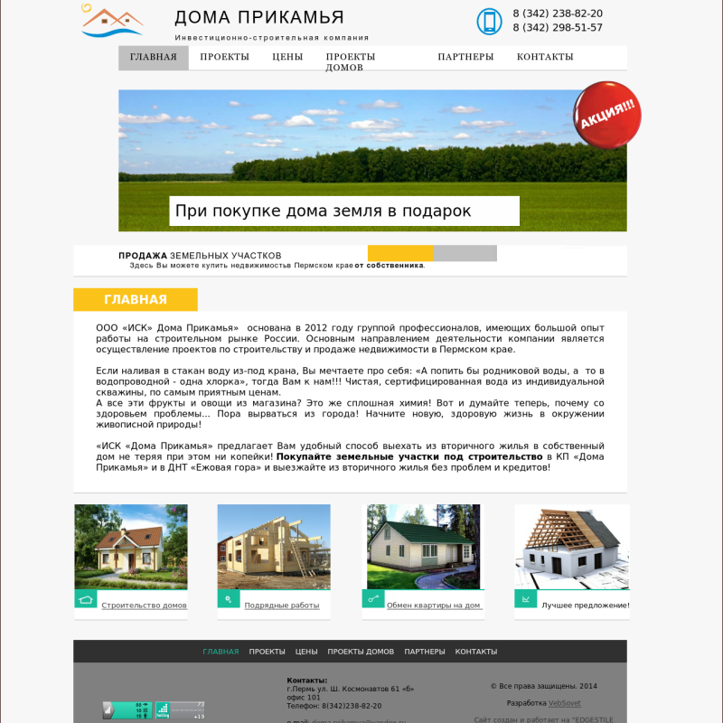 искдп.рф