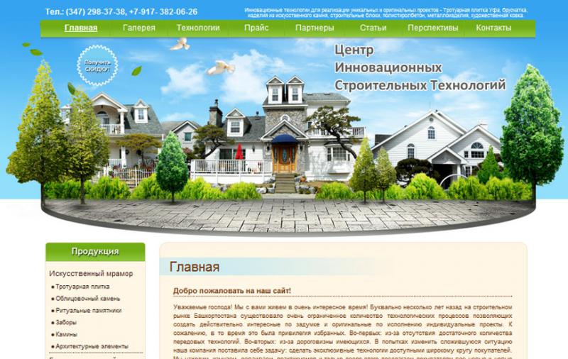 ООО "ЦИСТ"