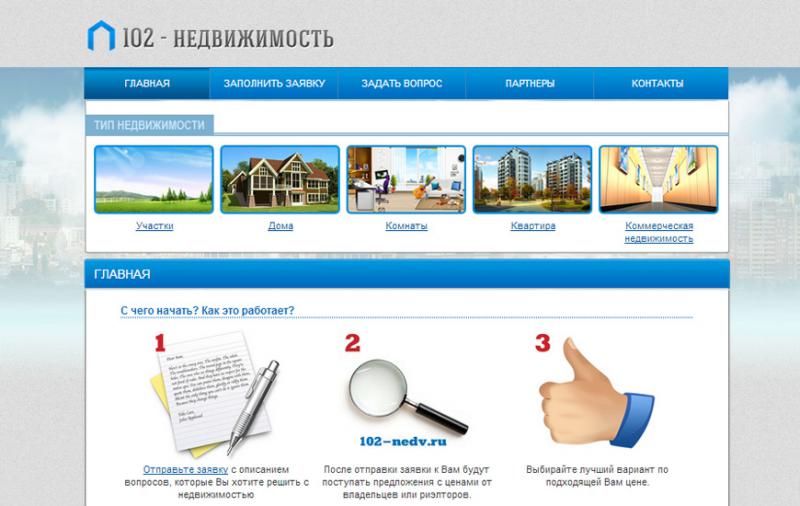 АН "102-Недвижимость"
