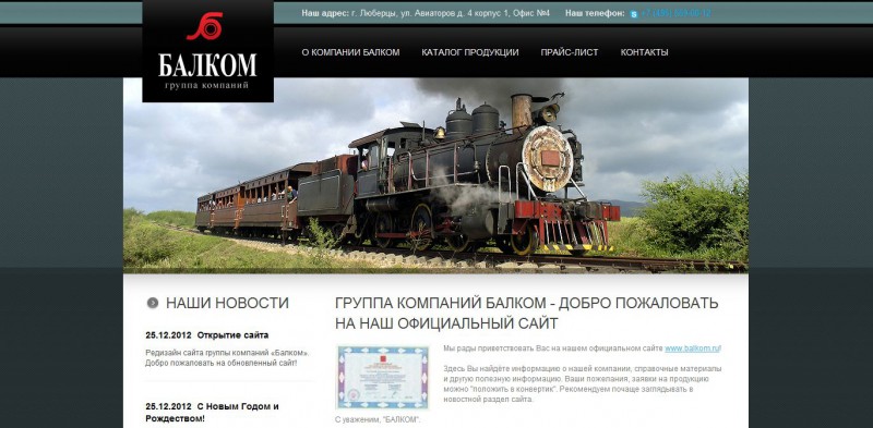 Оптимизация сайта 