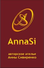 Логотип для ателье "AnnaSi"