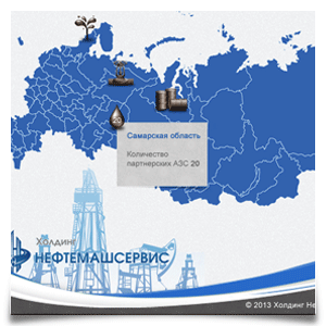 Дизайн сайта нефтеперерабатывающей компании   